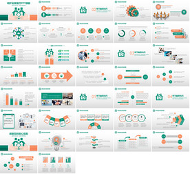医疗护理医药护士介绍PPT