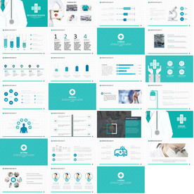 医疗护理医药护士介绍PPT