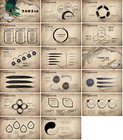 书本阅读读书分享会PPT