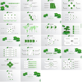 简约手绘开学报告教育培训PPT