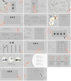 简约手绘开学报告教育培训PPT