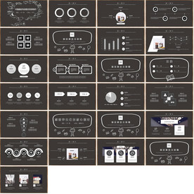 学校老师教学设计培训PPT