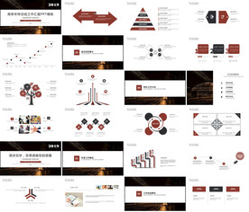 学校老师教学设计培训PPT