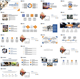 学校老师教学设计培训PPT