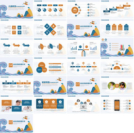 简约手绘开学报告教育培训PPT