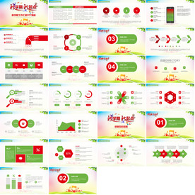 学校老师教学设计培训PPT