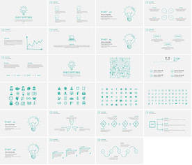 幼儿园小学家长会主题教育ppt
