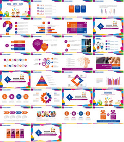 幼儿园小学家长会主题教育ppt