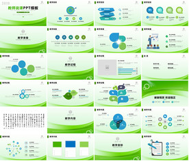 幼儿园小学家长会主题教育ppt