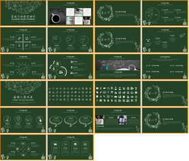 幼儿园小学家长会主题教育ppt