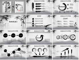 幼儿园小学家长会主题教育ppt