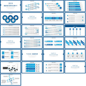 清新时尚教育培训公开课PPT