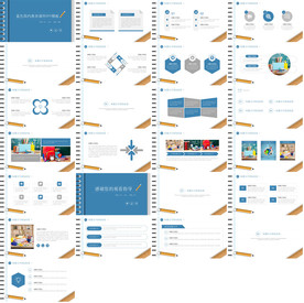 简约手绘开学报告教育培训PPT