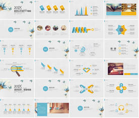 清新时尚教育培训公开课PPT