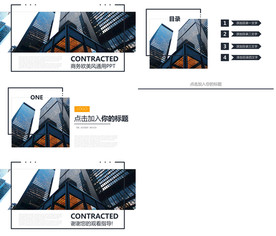 保险理财金融人保公司培训PPT