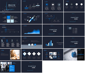 保险理财金融人保公司培训PPT