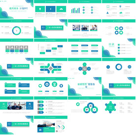 保险理财金融人保公司培训PPT