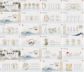 客户管理技巧企业管理培训PPT