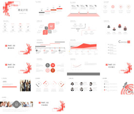 客户管理技巧企业管理培训PPT