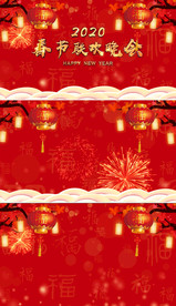 4款春晚循环背景视频素材