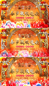 鼠年春晚背景视频(无缝循环)