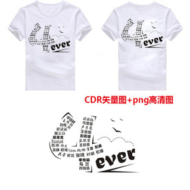 4班班服图片大全 4班班服设计素材 4班班服模板下载 4班班服图库 昵图网soso Nipic Com