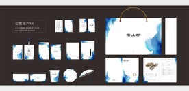 中式风格房地产VI视觉识别设计