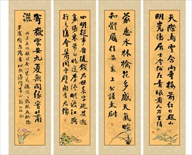 书法四联作品