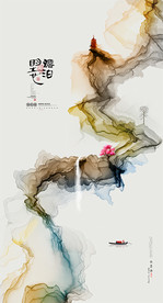 现代水墨画 新中式