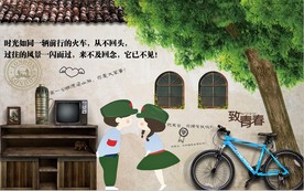 致青春复古怀旧工装背景墙