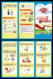 2019艾滋病折页