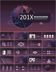 PPT 模板 PPT模板 商业