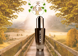 化妆品合成海报