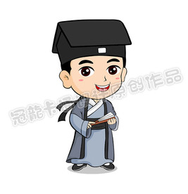 卡通书生高级版