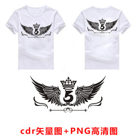 5班翅膀班服图案班徽素材