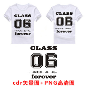 6班班服班徽T恤服装图案模板