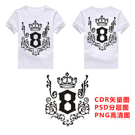 8班图片大全 8班设计素材 8班模板下载 8班图库 昵图网soso Nipic Com