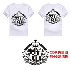 8班班服图案模板设计素材