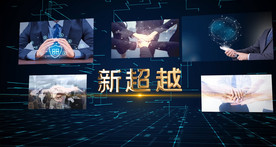 科技励志图文展示AE模板