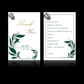 简级森系上卡片