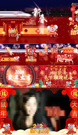 鼠年春晚开场晚会片头AE模板