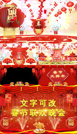 鼠年片头开场拜年边框AE模板