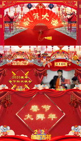 鼠年春节大气开场片头AE模板