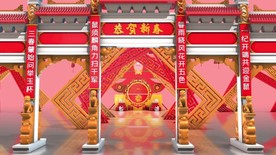 新春鼠年2020春节晚会舞台片