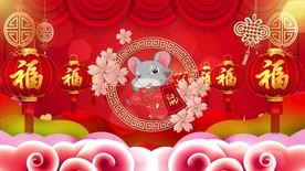 新春鼠年2020春节晚会舞台片