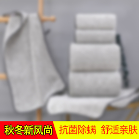 纯棉毛巾 竹纤维 竹子 环保