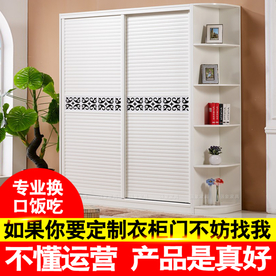 衣柜橱柜移门定制主图设计PSD