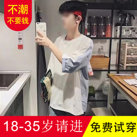 PSD男装主图模版设计