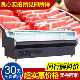 PSD分层 鲜肉柜主图详情页图