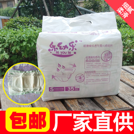 纸尿裤主图设计